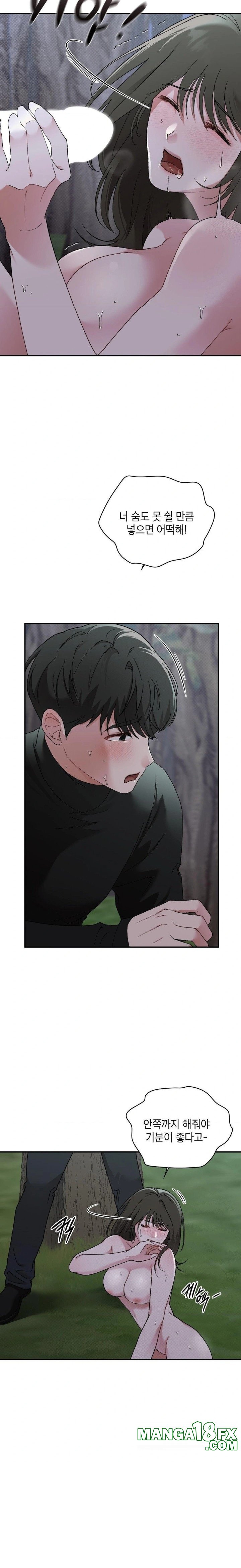 That Kind of Thing Happened Raw - Chapter 7 - photo - 17