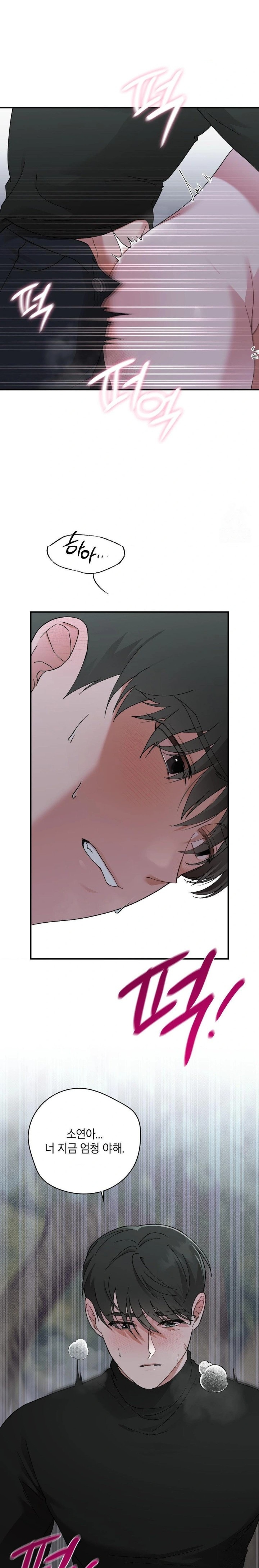 That Kind of Thing Happened Raw - Chapter 7 - photo - 2