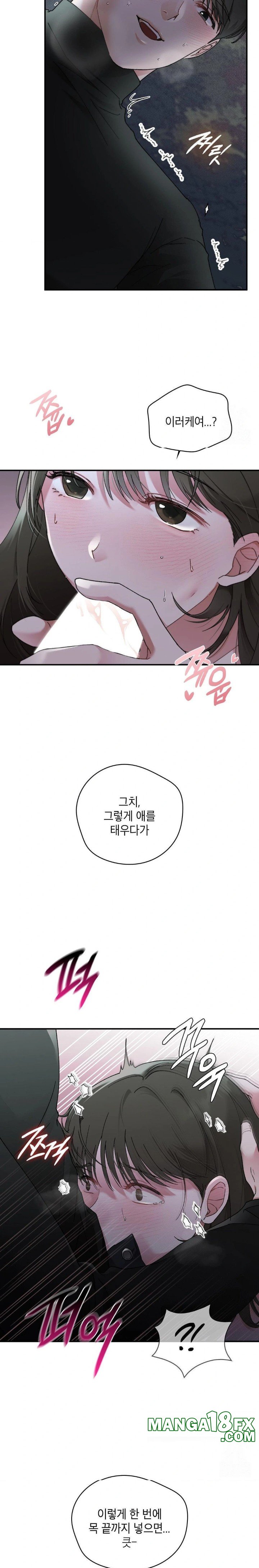 That Kind of Thing Happened Raw - Chapter 7 - photo - 21