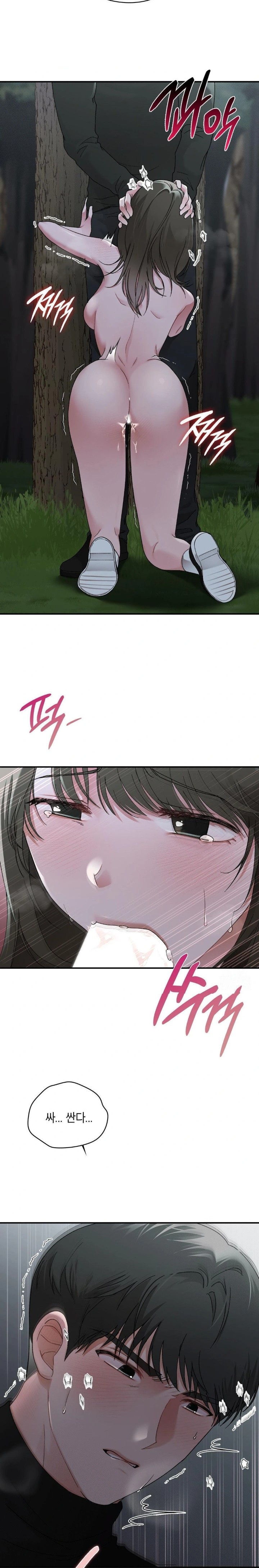That Kind of Thing Happened Raw - Chapter 7 - photo - 22