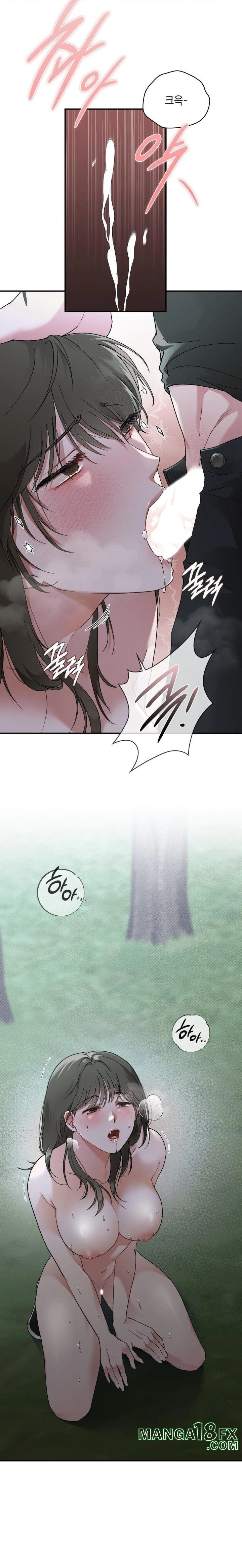 That Kind of Thing Happened Raw - Chapter 7 - photo - 23