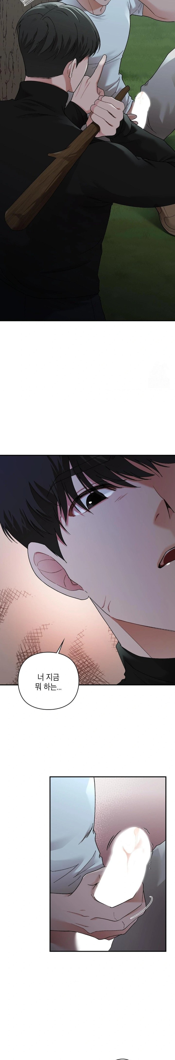 That Kind of Thing Happened Raw - Chapter 7 - photo - 27