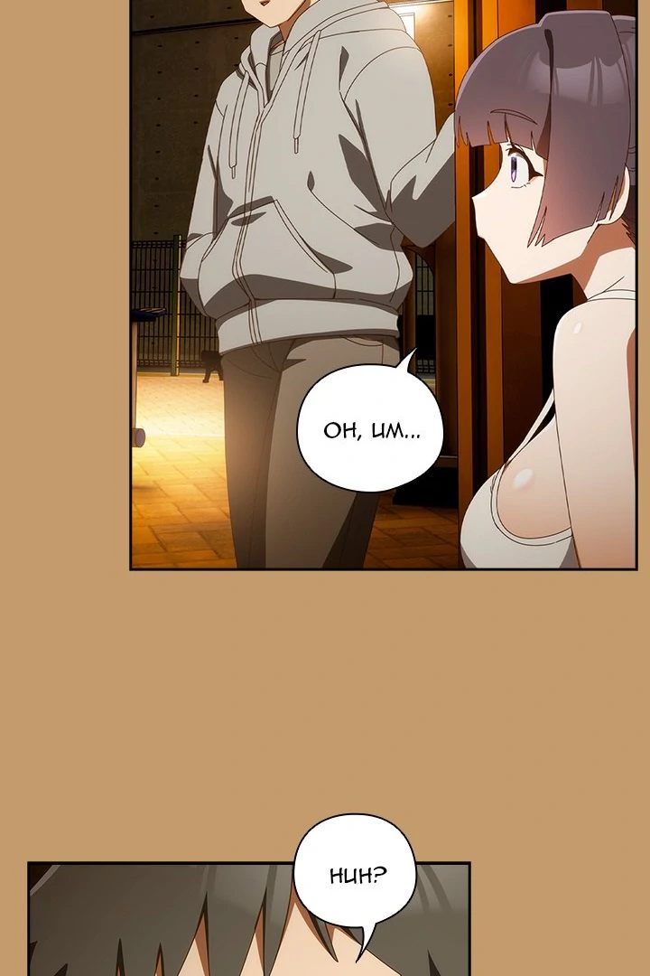 Like No Other - Chapter 40 - photo - 86