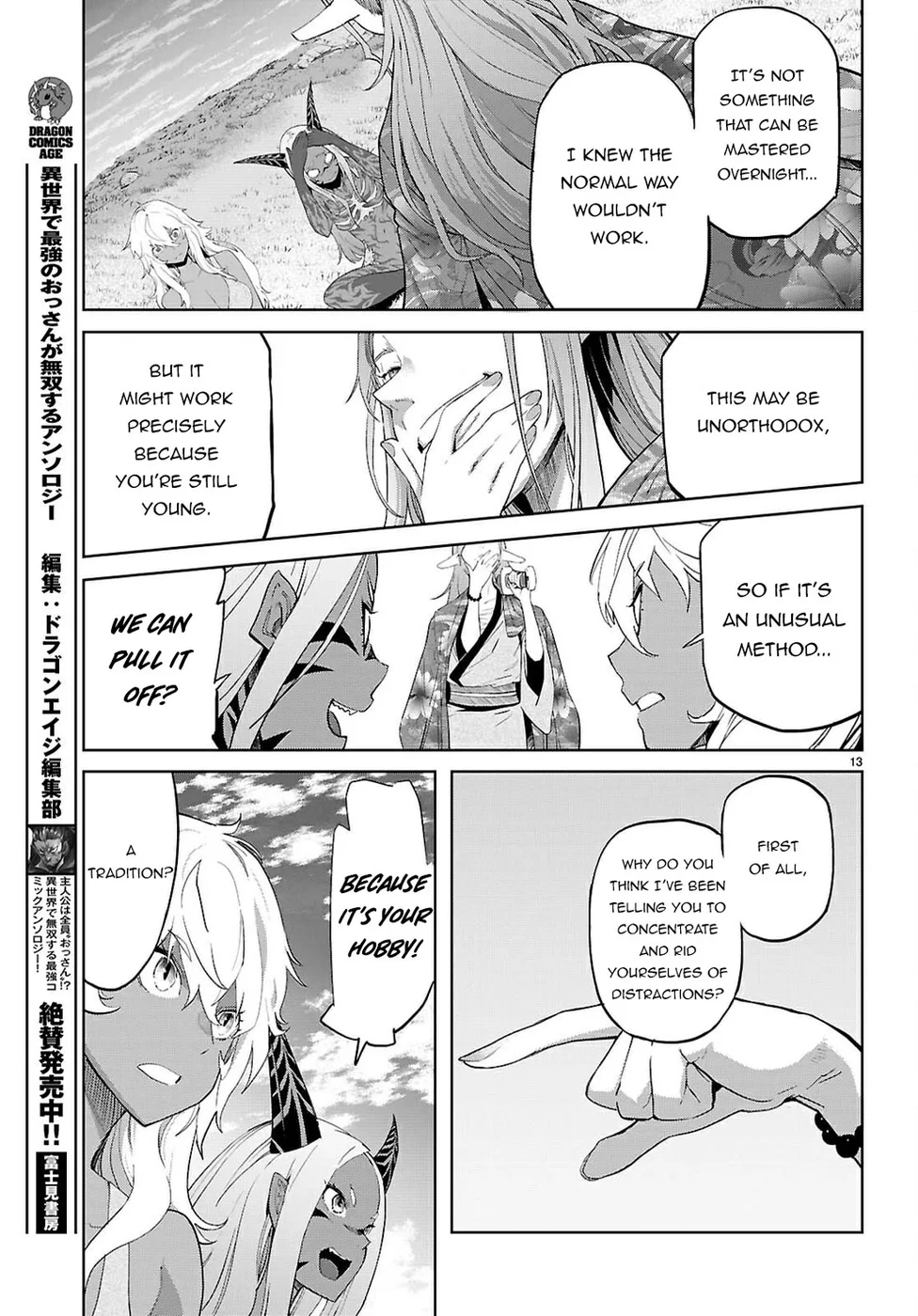 Game of Familia: Kazoku Senki - Chapter 71 - photo - 13