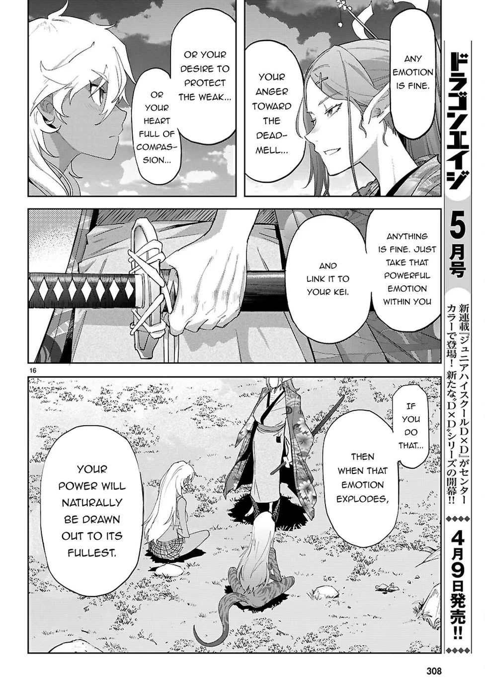 Game of Familia: Kazoku Senki - Chapter 71 - photo - 16