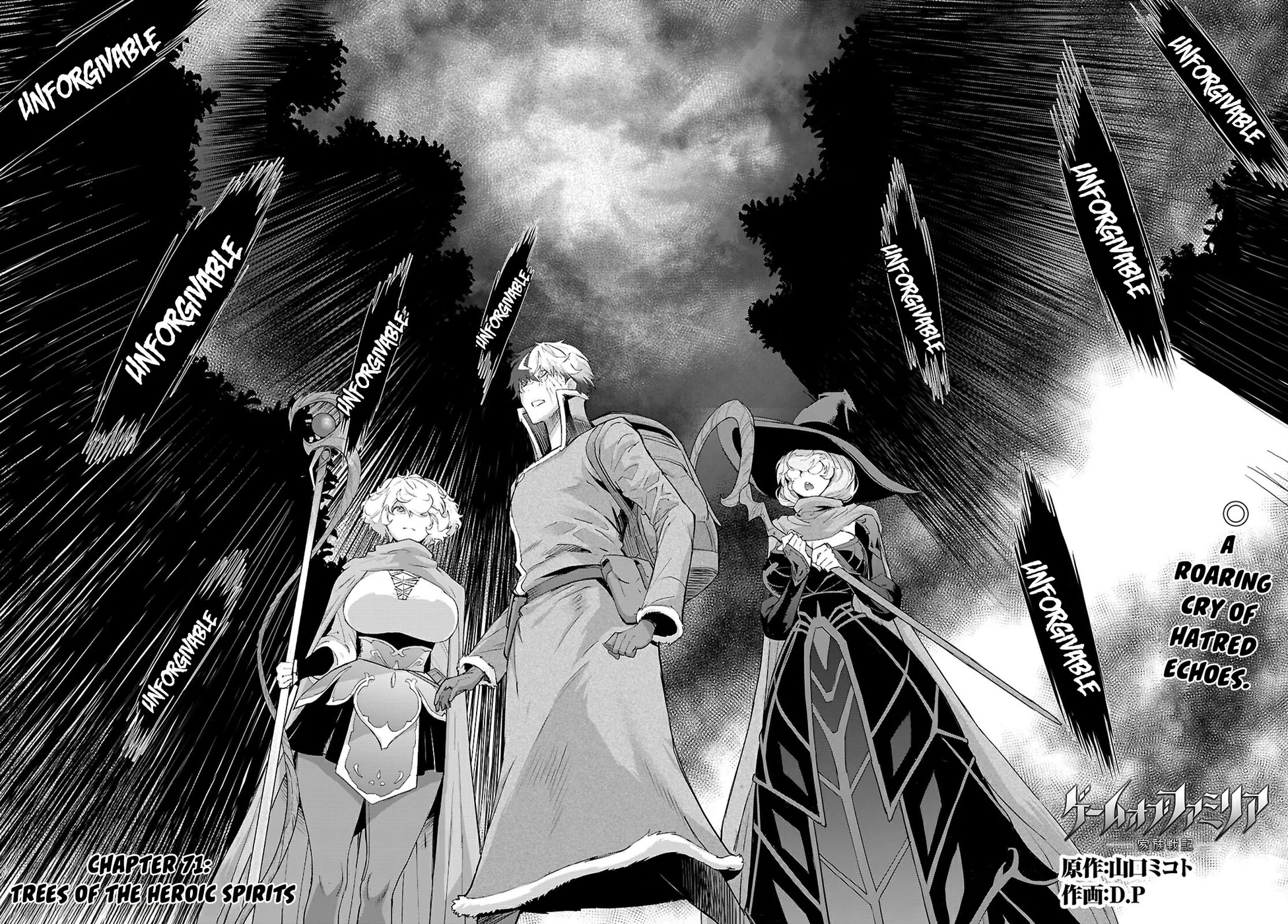 Game of Familia: Kazoku Senki - Chapter 71 - photo - 3