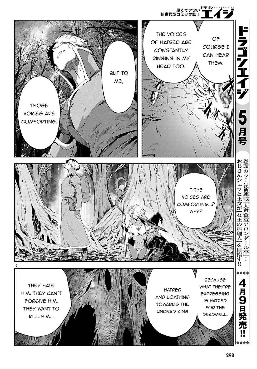 Game of Familia: Kazoku Senki - Chapter 71 - photo - 6
