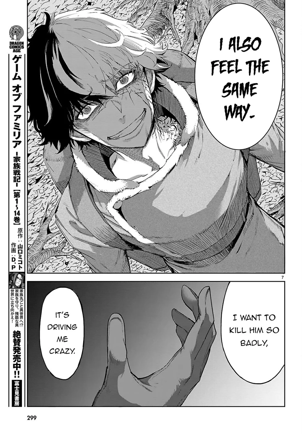 Game of Familia: Kazoku Senki - Chapter 71 - photo - 7