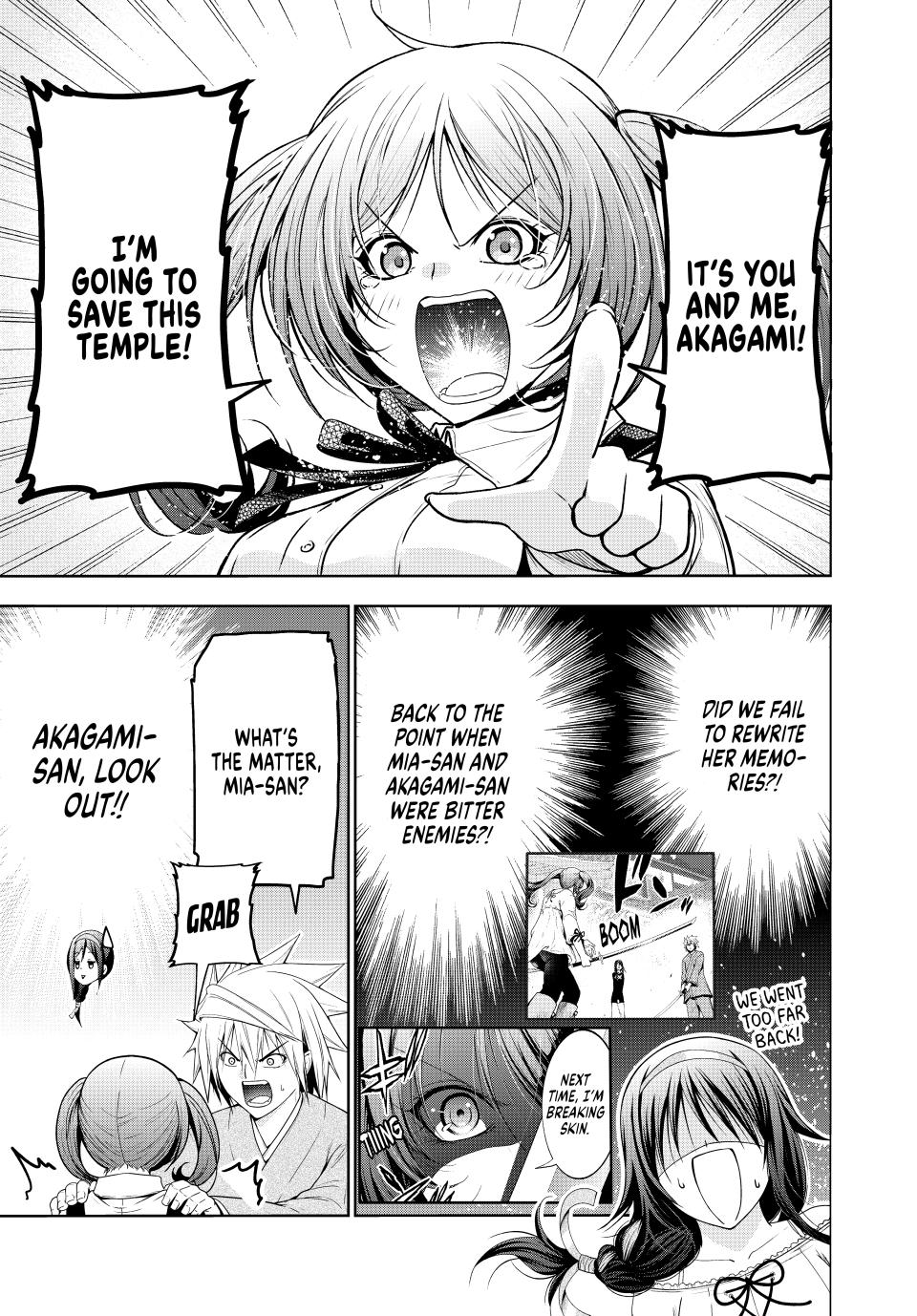 Temple - Chapter 114 - photo - 1