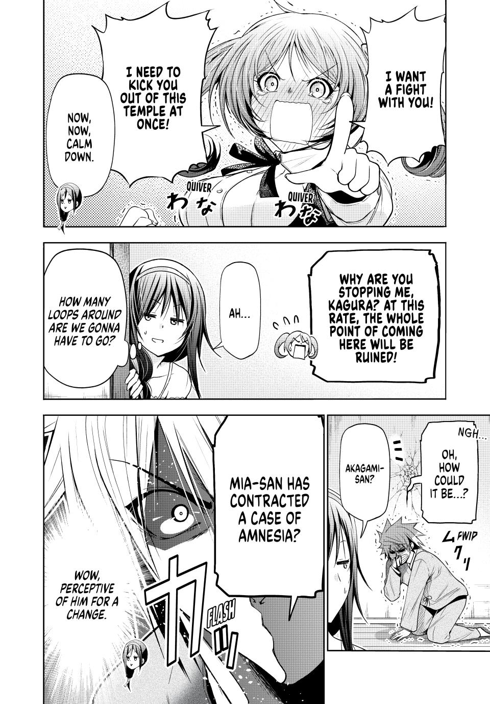 Temple - Chapter 114 - photo - 6