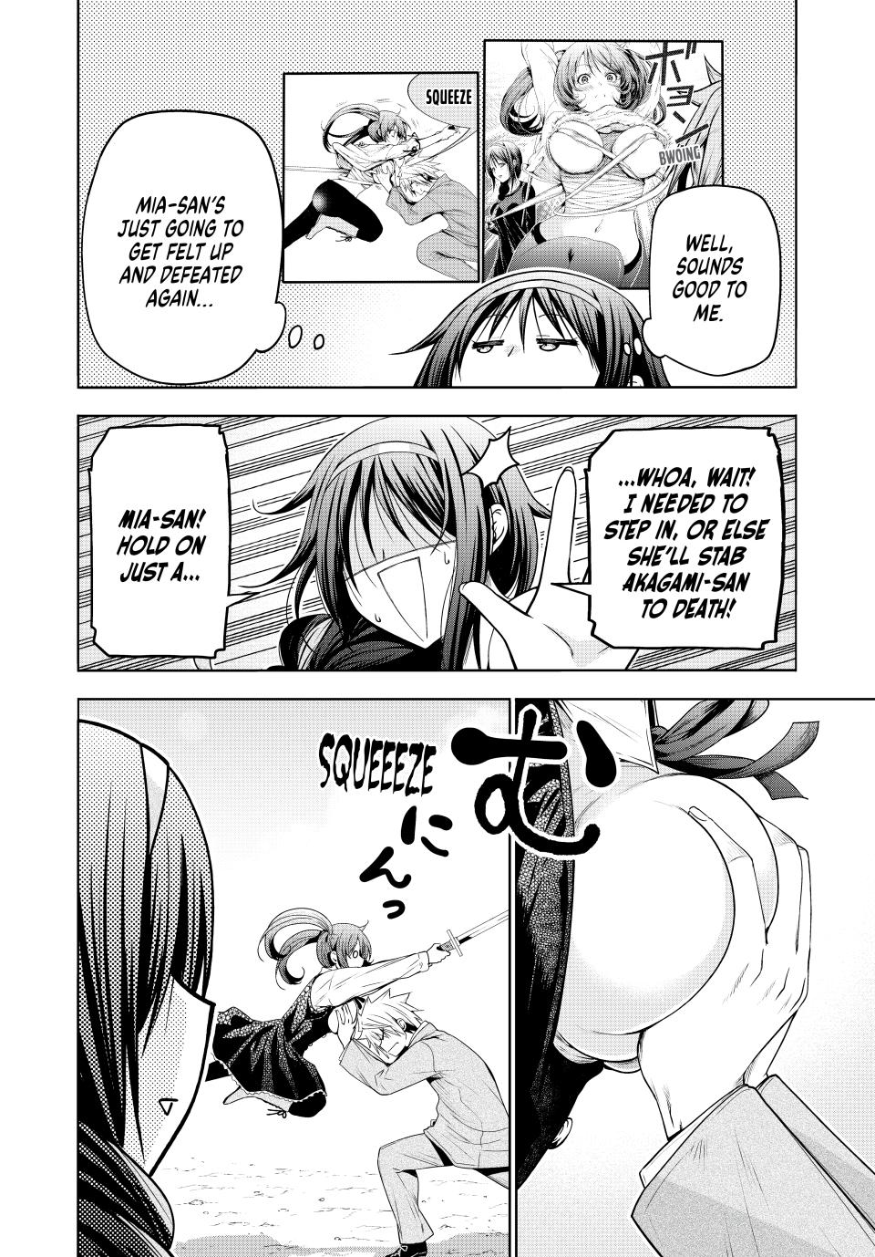 Temple - Chapter 114 - photo - 8