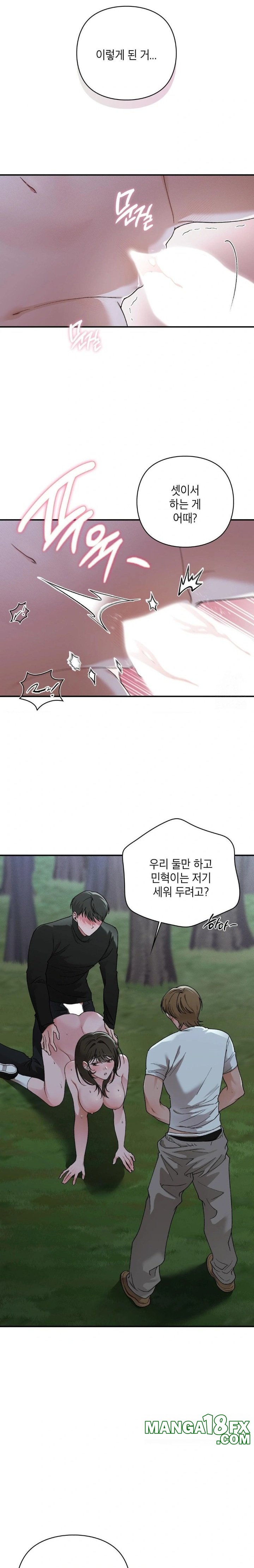 That Kind of Thing Happened Raw - Chapter 8 - photo - 11