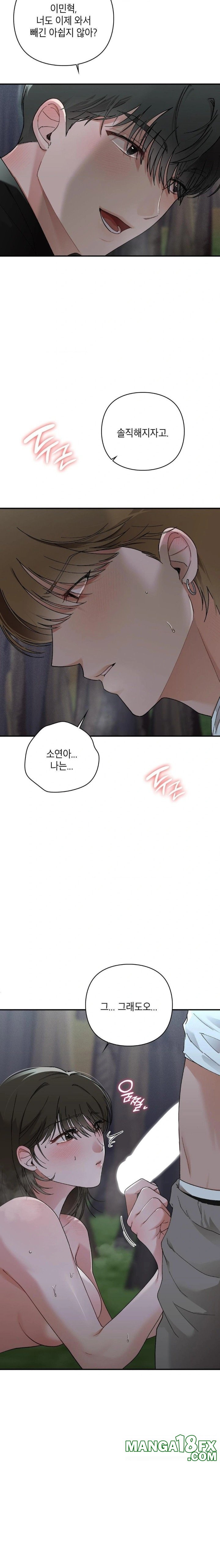 That Kind of Thing Happened Raw - Chapter 8 - photo - 12