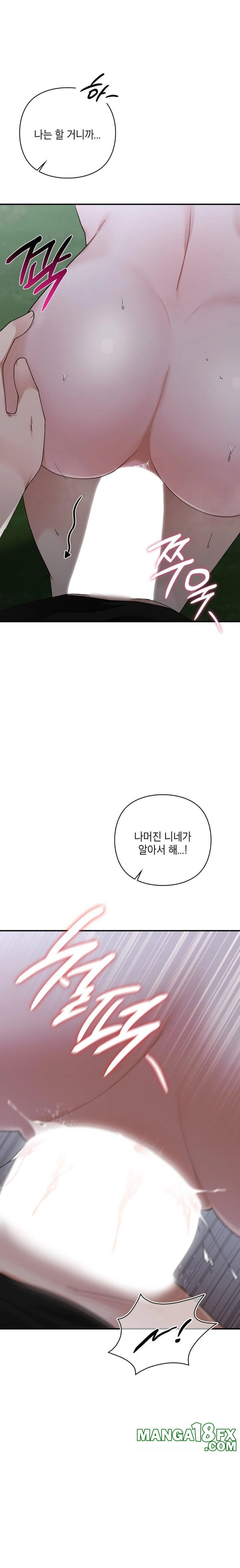 That Kind of Thing Happened Raw - Chapter 8 - photo - 13