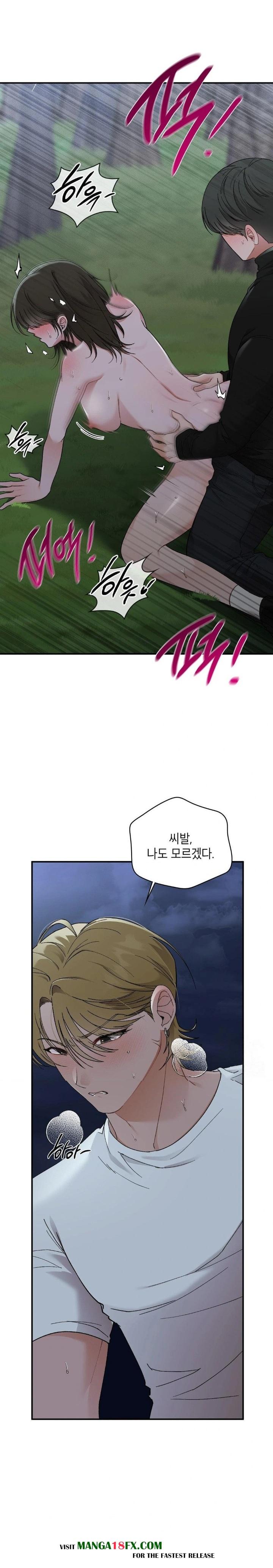 That Kind of Thing Happened Raw - Chapter 8 - photo - 14