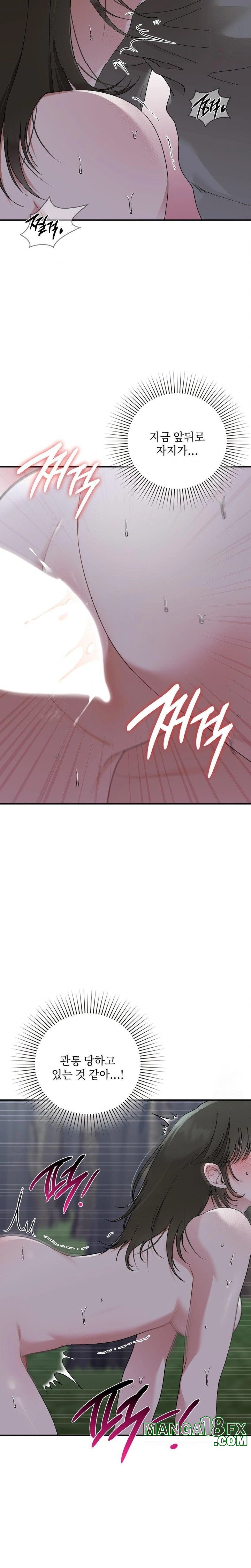 That Kind of Thing Happened Raw - Chapter 8 - photo - 16