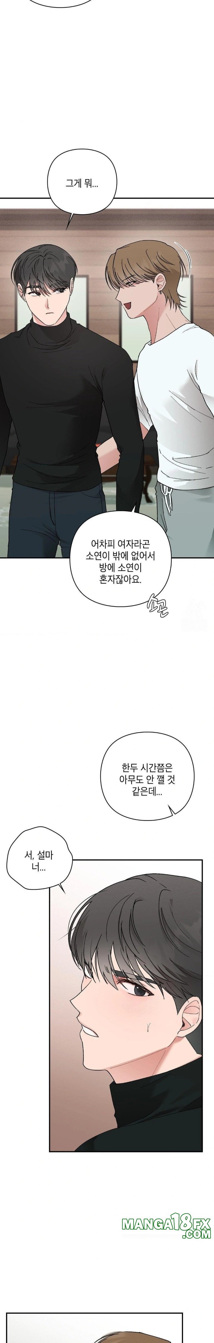 That Kind of Thing Happened Raw - Chapter 8 - photo - 28