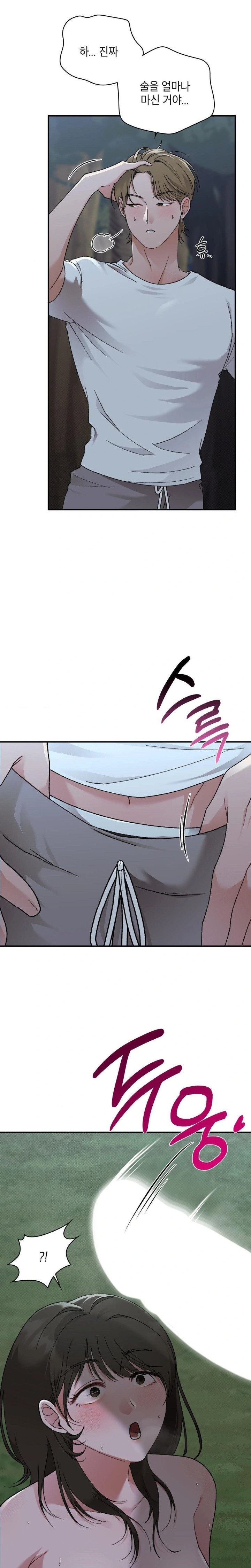 That Kind of Thing Happened Raw - Chapter 8 - photo - 5