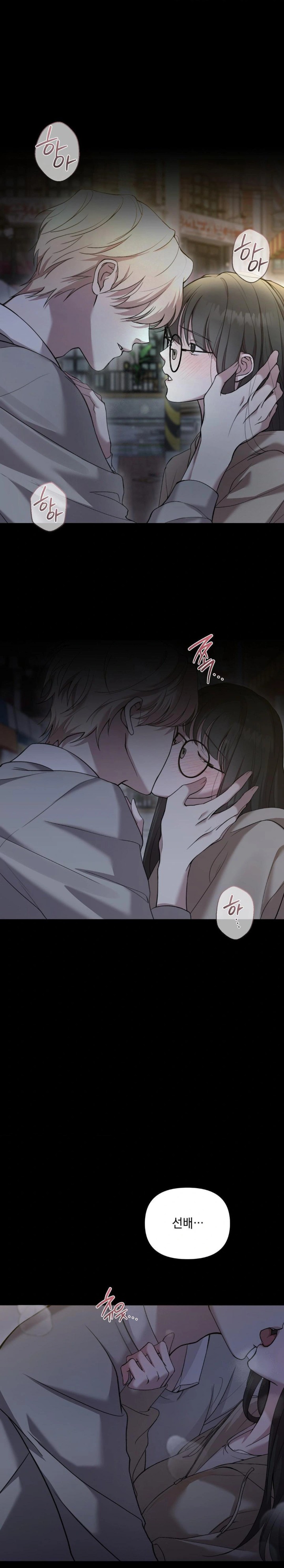 That Kind of Thing Happened Raw - Chapter 9 - photo - 1