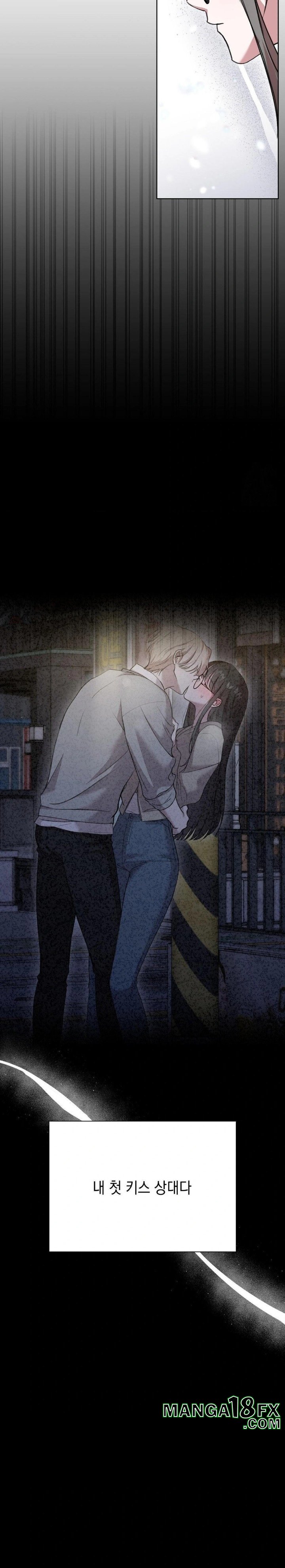 That Kind of Thing Happened Raw - Chapter 9 - photo - 17