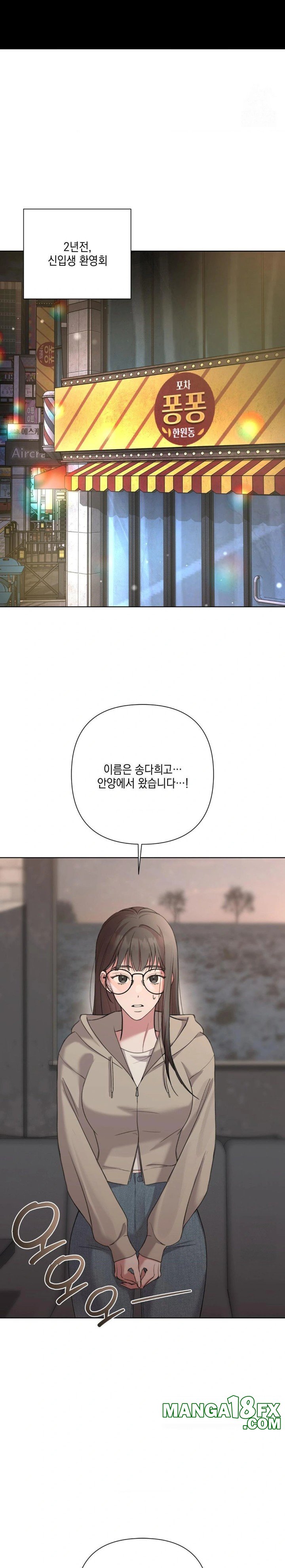 That Kind of Thing Happened Raw - Chapter 9 - photo - 18