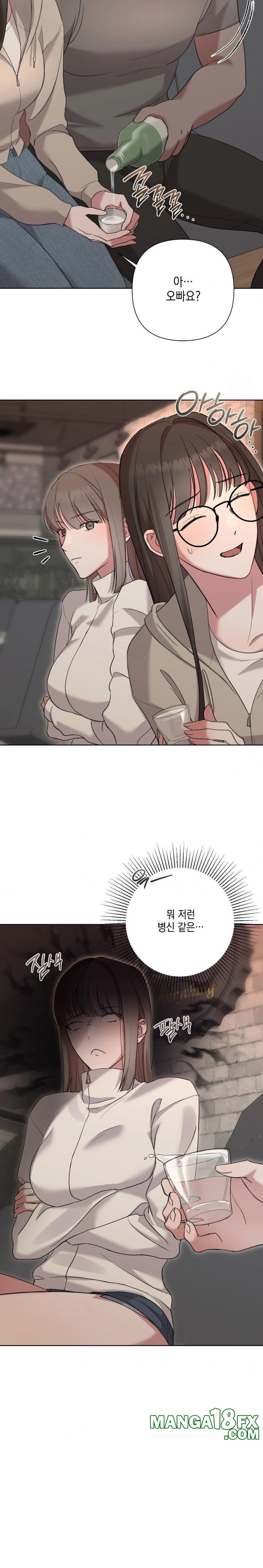 That Kind of Thing Happened Raw - Chapter 9 - photo - 20