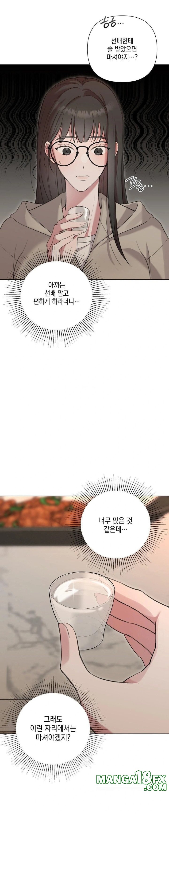 That Kind of Thing Happened Raw - Chapter 9 - photo - 21