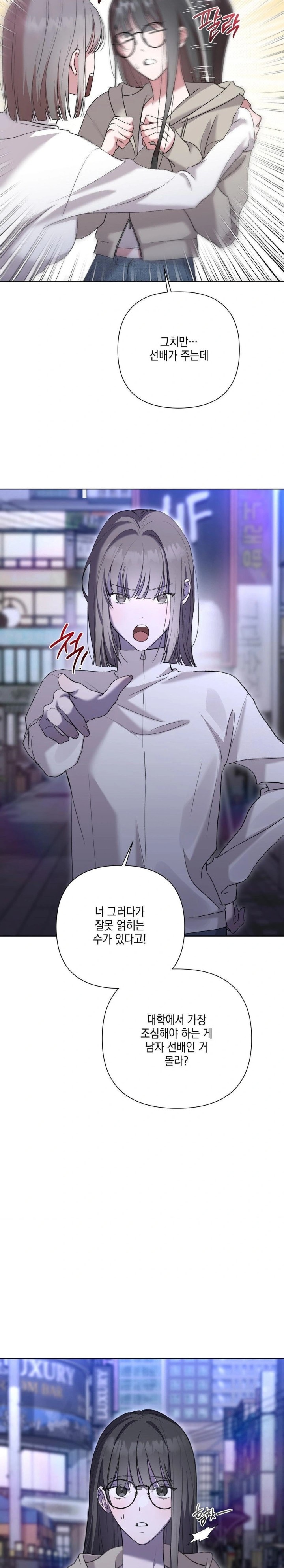 That Kind of Thing Happened Raw - Chapter 9 - photo - 25