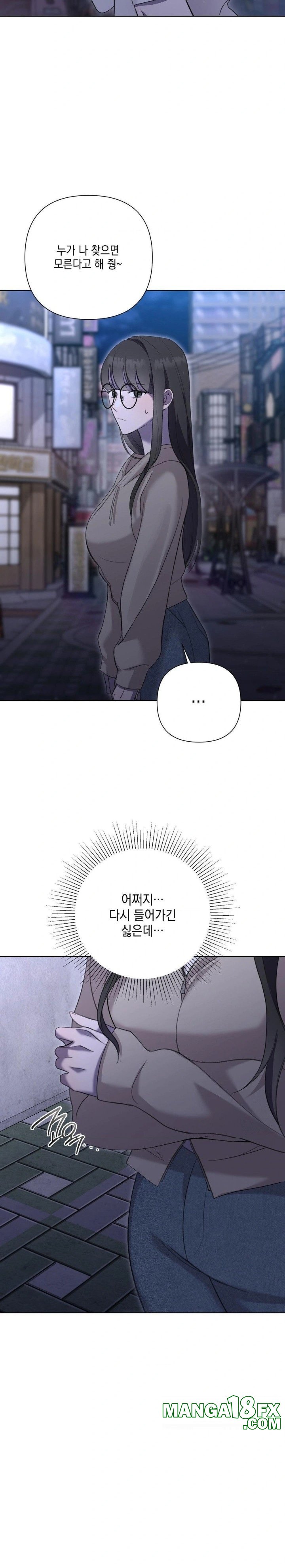 That Kind of Thing Happened Raw - Chapter 9 - photo - 27