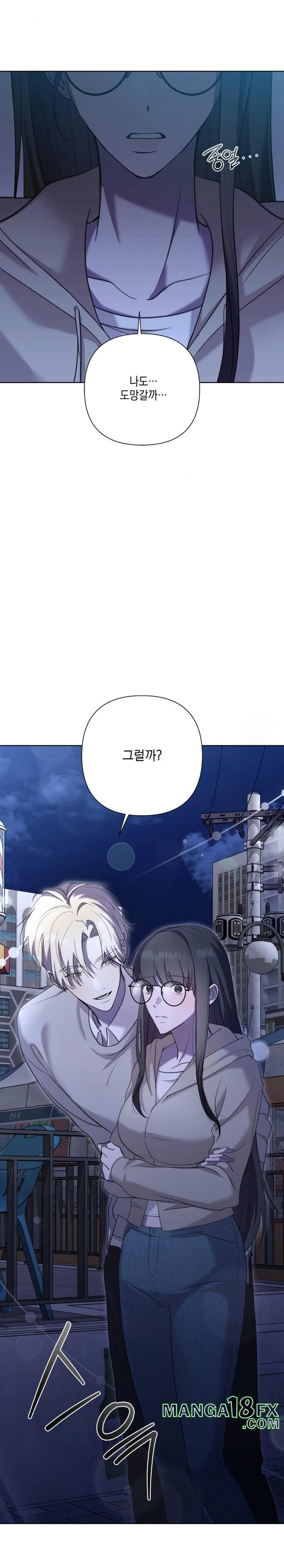 That Kind of Thing Happened Raw - Chapter 9 - photo - 28