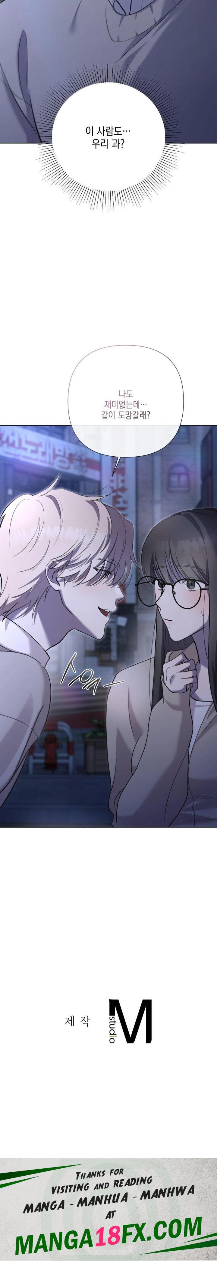 That Kind of Thing Happened Raw - Chapter 9 - photo - 30