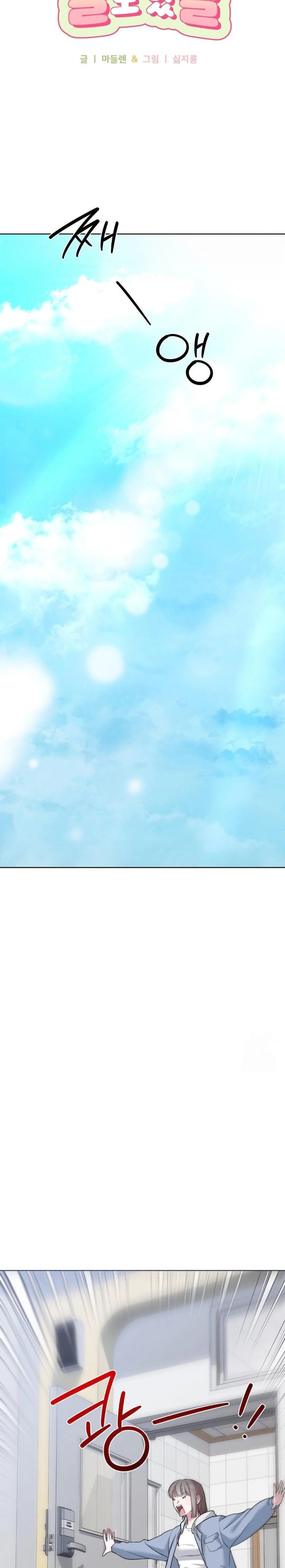 That Kind of Thing Happened Raw - Chapter 9 - photo - 4