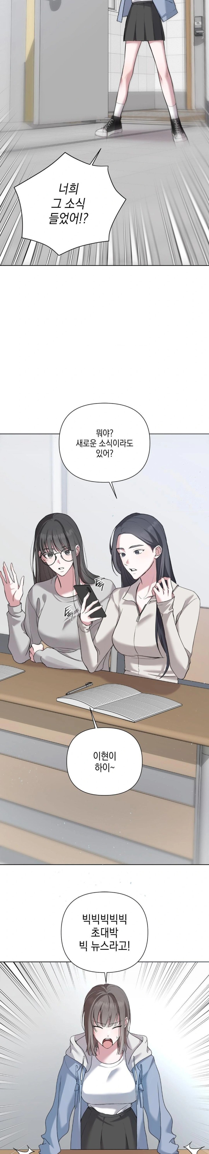 That Kind of Thing Happened Raw - Chapter 9 - photo - 5
