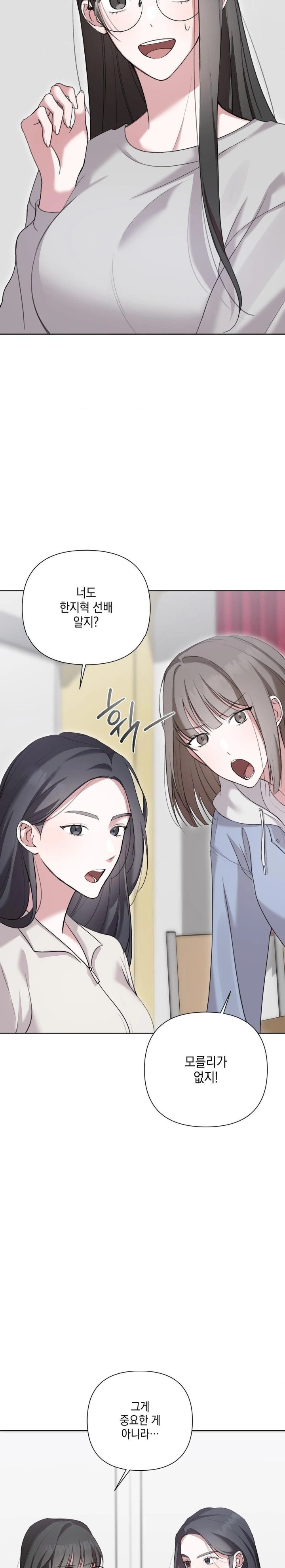That Kind of Thing Happened Raw - Chapter 9 - photo - 8