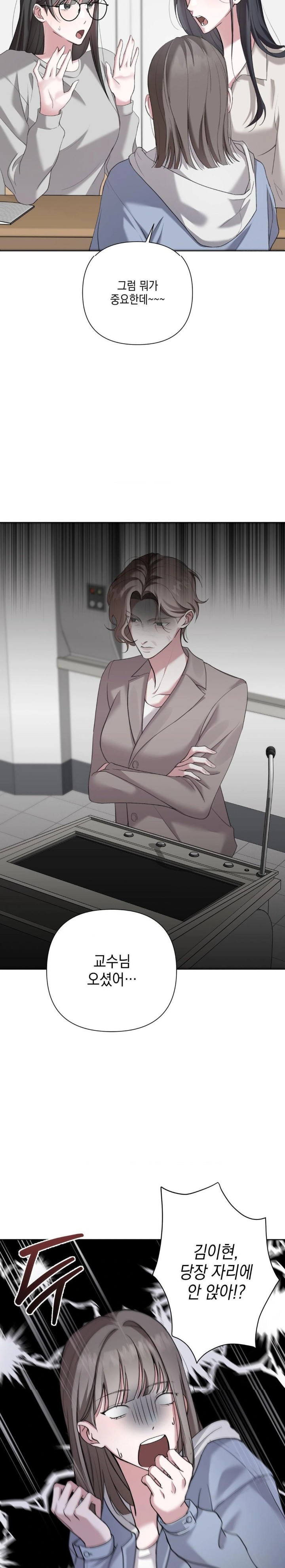 That Kind of Thing Happened Raw - Chapter 9 - photo - 9