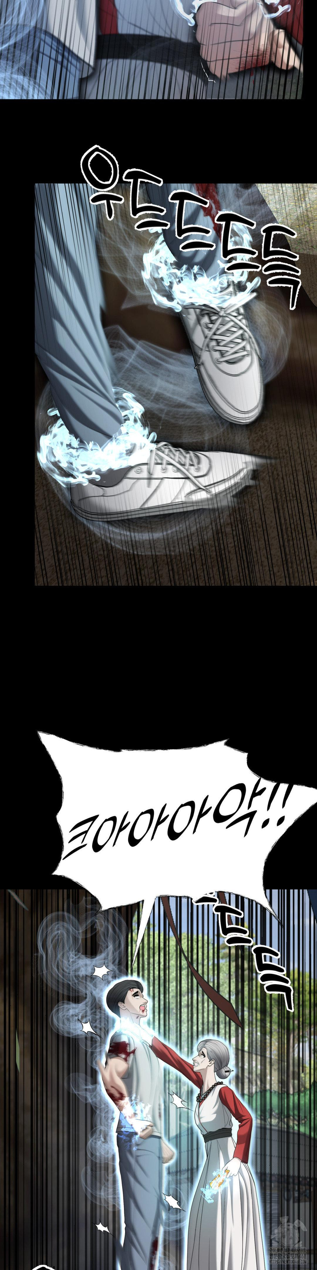 Your Creepy Bucketlist Raw - Chapter 31 - photo - 17