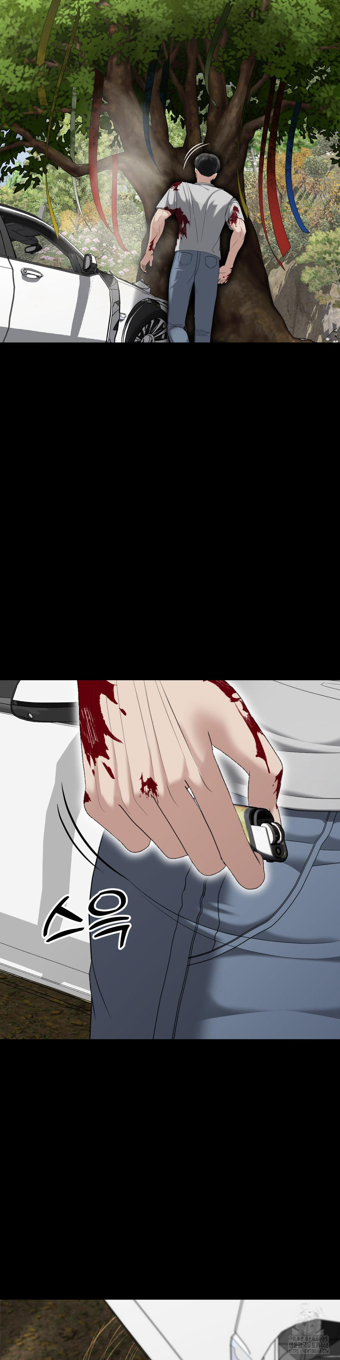 Your Creepy Bucketlist Raw - Chapter 31 - photo - 6