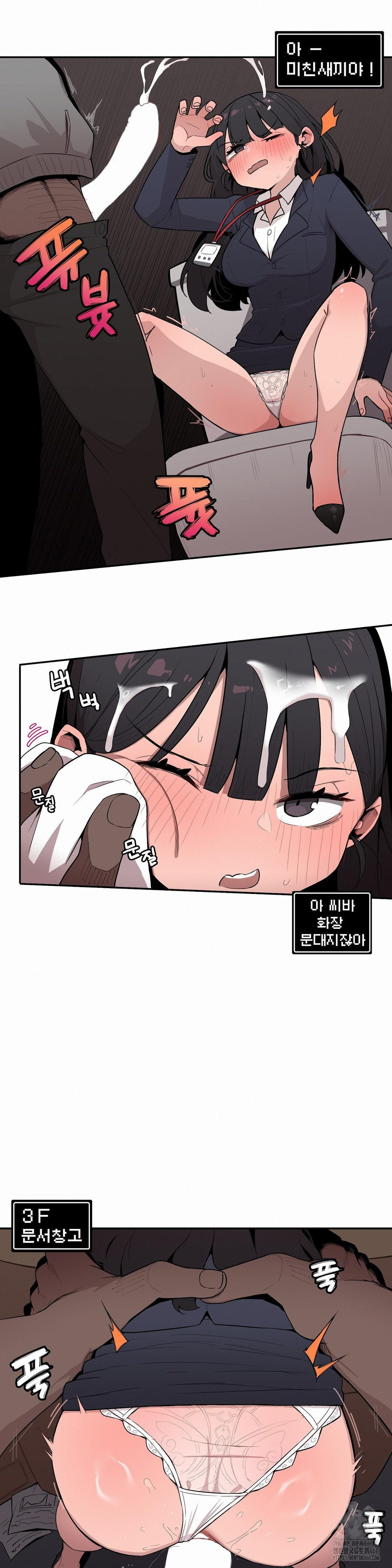 Noona and her BIG little Bro Raw - Chapter 25 - photo - 4
