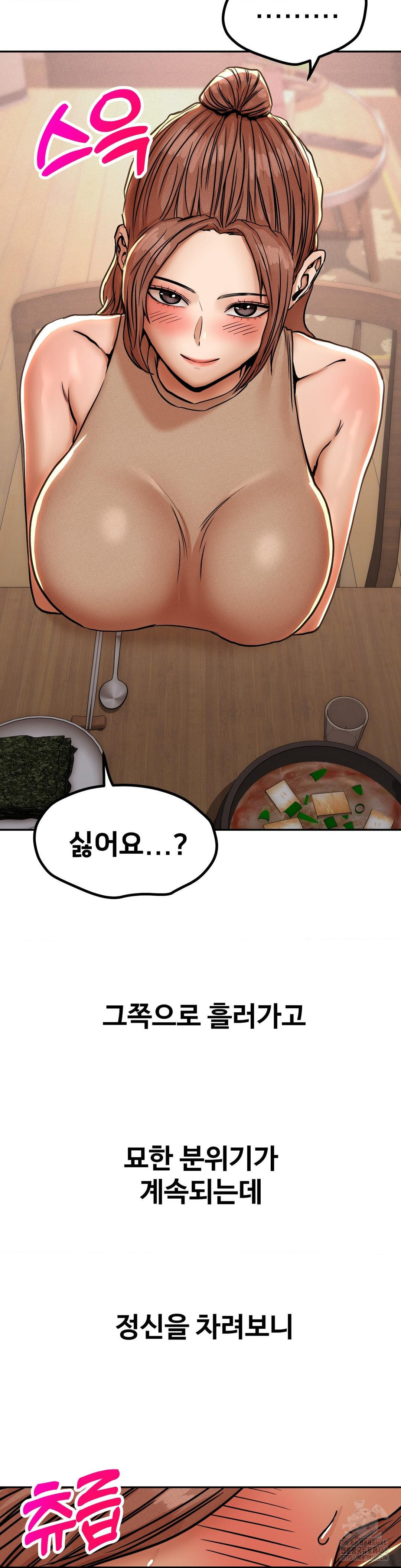 Could it Be True? Raw - Chapter 59 - photo - 11