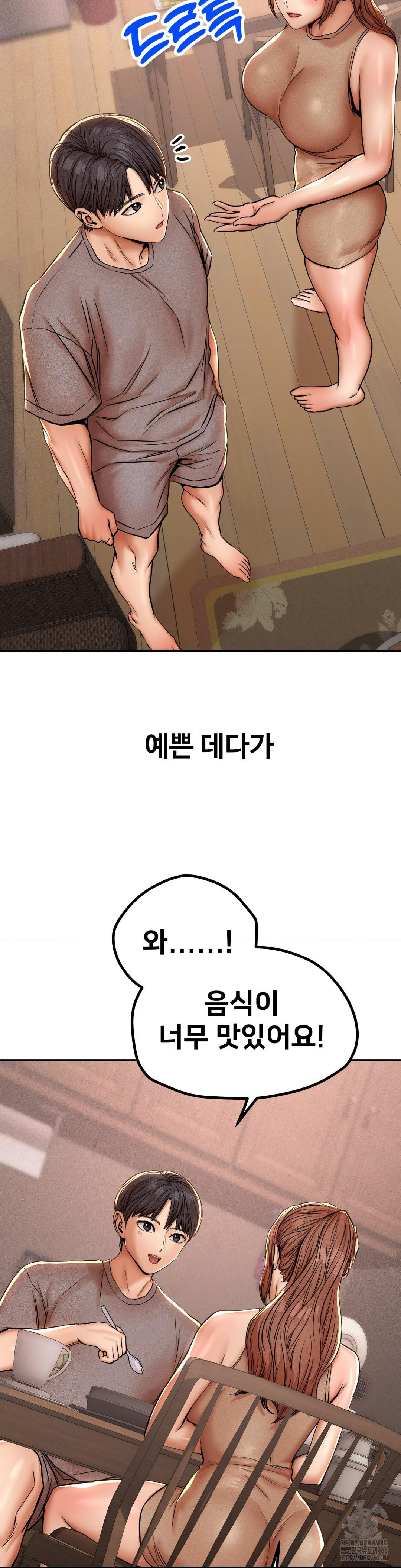 Could it Be True? Raw - Chapter 59 - photo - 3