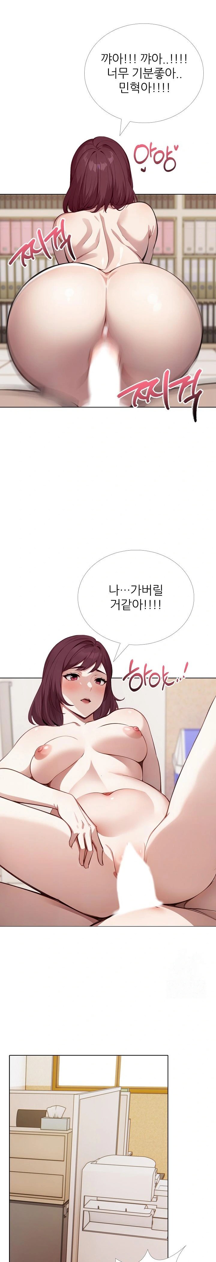 Wish Note Raw - Chapter 23 - photo - 11
