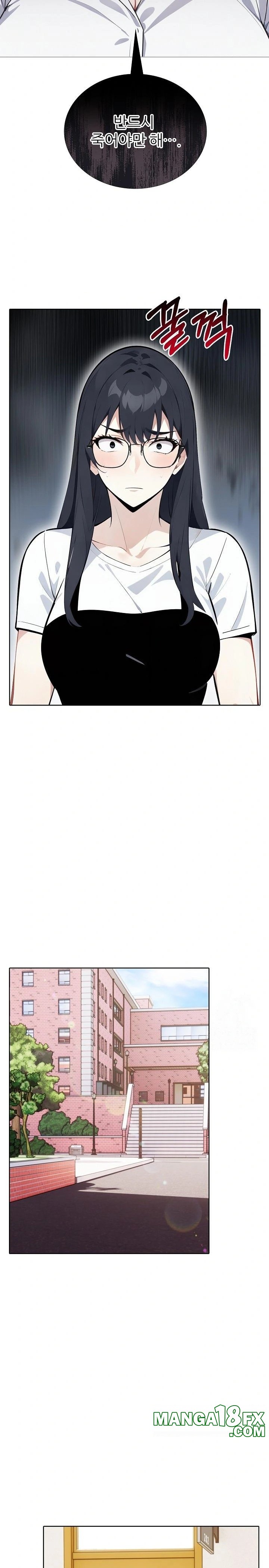 Wish Note Raw - Chapter 23 - photo - 18