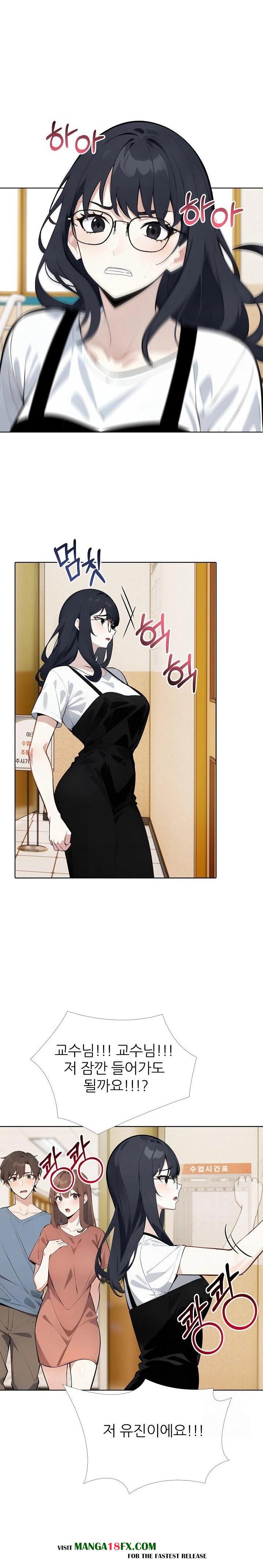 Wish Note Raw - Chapter 23 - photo - 2