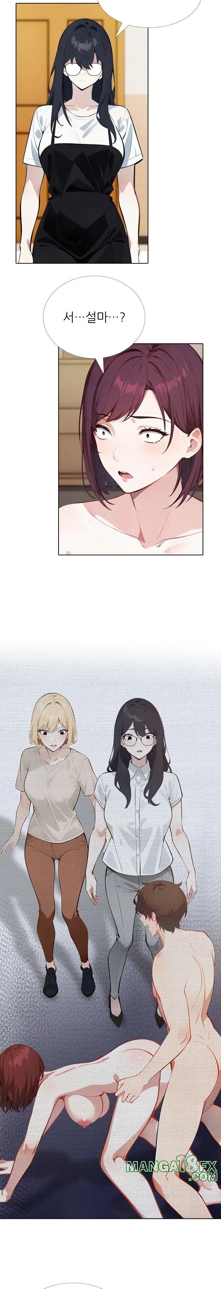 Wish Note Raw - Chapter 23 - photo - 7