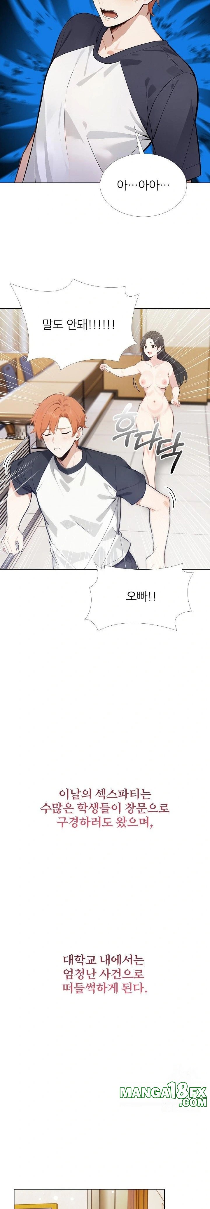 Wish Note Raw - Chapter 24 - photo - 10