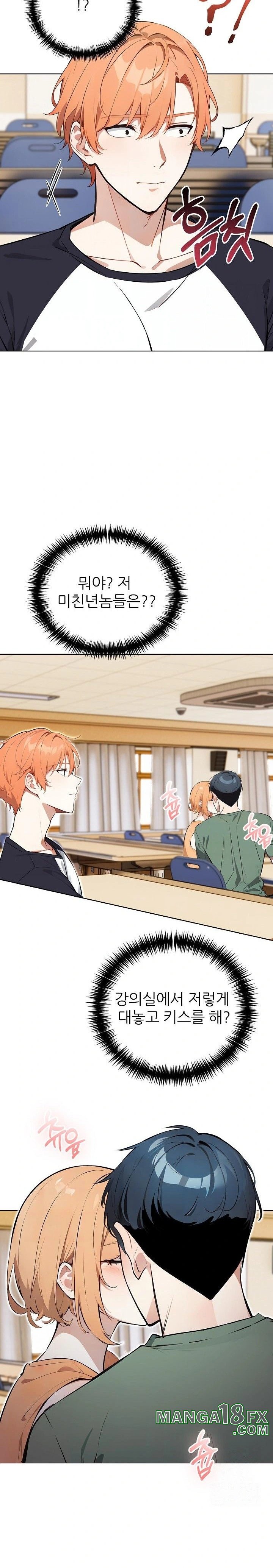 Wish Note Raw - Chapter 24 - photo - 2