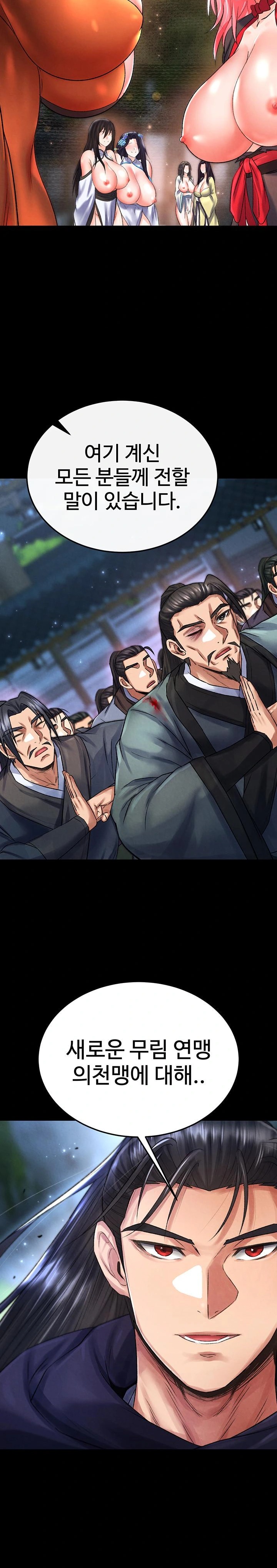 I Ended Up in the World of Murim Raw - Chapter 79 - photo - 15