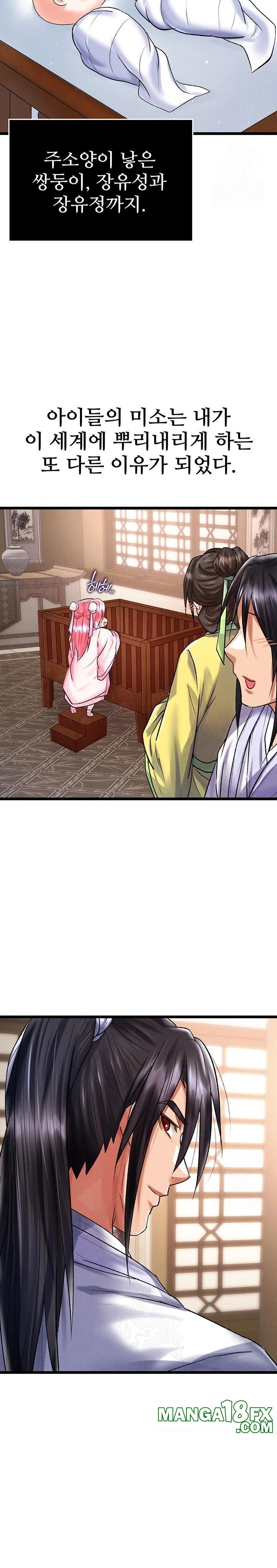 I Ended Up in the World of Murim Raw - Chapter 79 - photo - 19