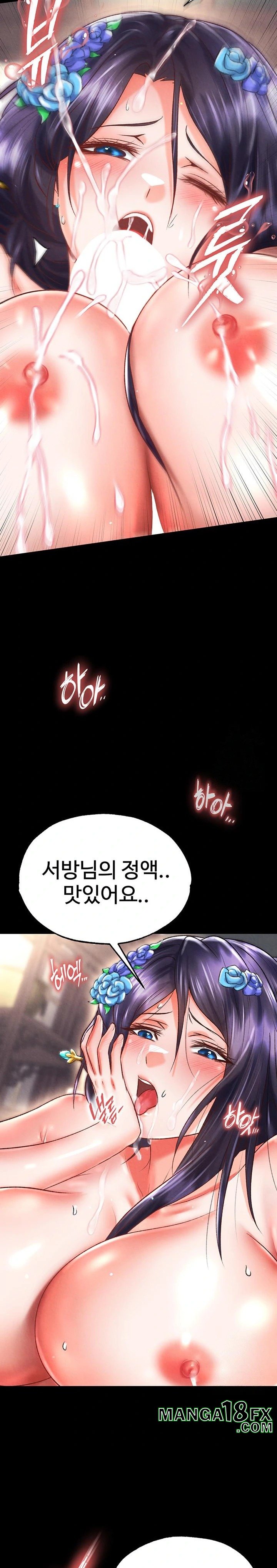 I Ended Up in the World of Murim Raw - Chapter 79 - photo - 25