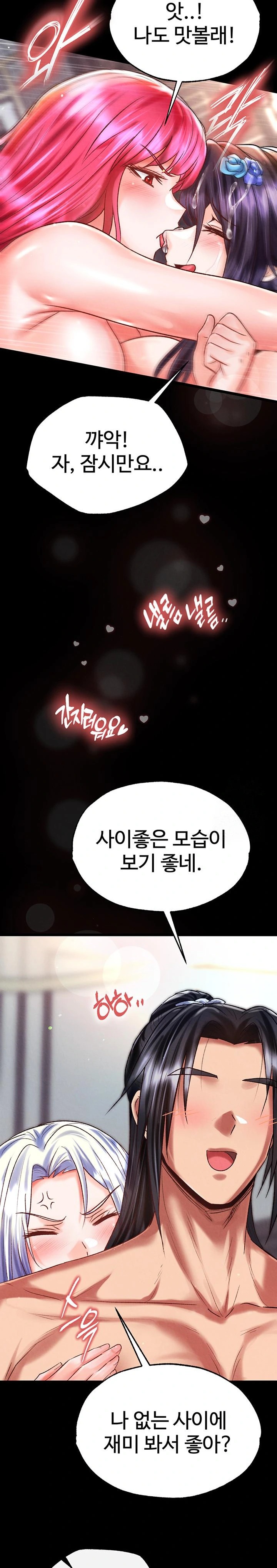 I Ended Up in the World of Murim Raw - Chapter 79 - photo - 26